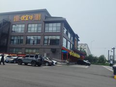 -开饭群岛