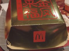 -麦当劳(健德桥得来速店)