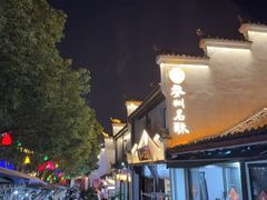 -HOHO餐厅(古子城店)