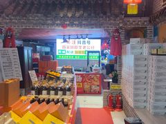 -即墨老公社·海肠捞饭大王(古城店)