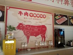 -犇鼎牛潮汕牛肉火锅(新辰里学清路店)