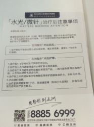 -武汉五洲整形外科医院