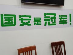 用餐区-岳合轩老北京涮肉