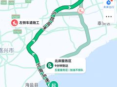 -宁波海天一洲景区