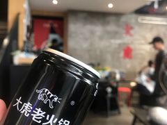 -大虎重庆老火锅(正弘城店)