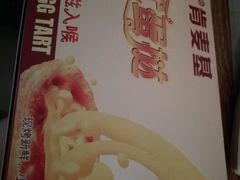 -风致肯麦基(青平店)