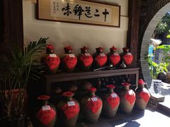 -香满楼(临安路店)