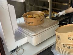 -妙味当棋子烧饼(凤凰世嘉店)