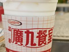 -广九餐室(陈家祠扬韬广场店)