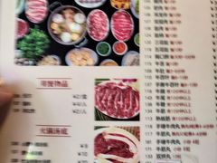-八合里牛肉火锅(八合里总店)