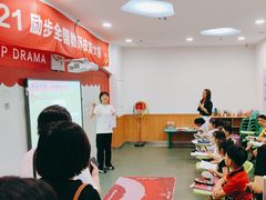 -励步儿童成长中心·英语启蒙·剑桥考级·KET(八佰伴校区)