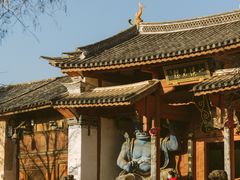 -大理古城