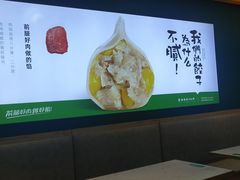 -袁记云饺(西安路店)