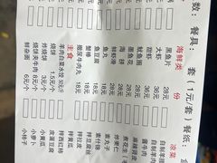 -原柳滩高台阶涮羊肉