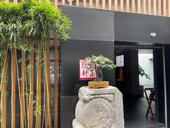 -觀芷隐轩