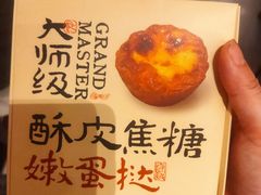 -RUXU入续糖水铺与包(卓悦中心店)