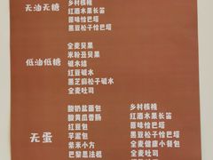 -慢熟面包店bud bread(孩儿巷店)
