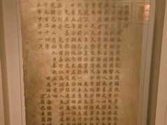 -宋庆龄陵园