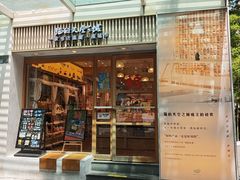 -猫的天空之城概念书店(大学路店)