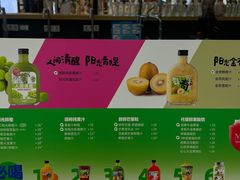 -Mr.Fruits水果先生(北京市百货大楼店)