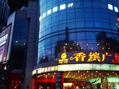 -不倒翁实景剧情密室逃脱(光明凤凰城站店)