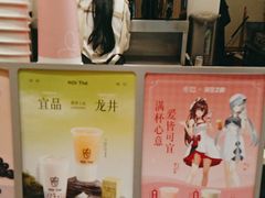 -KOI Thé(力宝广场店)