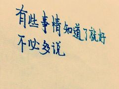 -小朱麻辣串(益民街店)