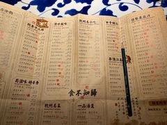 -绿茶餐厅(领展购物广场·中关村店)