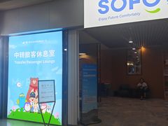 -福州长乐国际机场