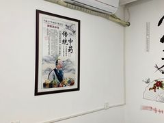 -国医整脊馆(武夷路店)