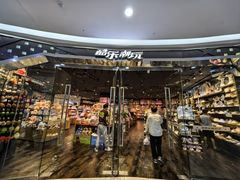 -酷乐潮玩(颛桥万达店)