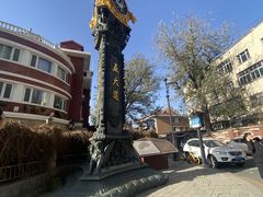 -天津五大道文化旅游区