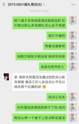 -红丝高端婚礼中心(旗舰店)