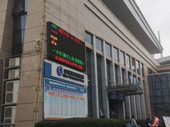 -海安新港(公交站)