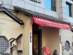 -東大方(湖州白鹭迎店)