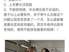 -米兰马尔彭萨国际机场