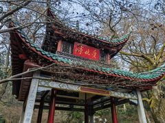 -岳麓山风景名胜区