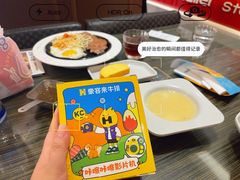 -豪客来牛排(府河店)