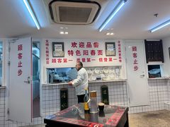 -逸桂禾面馆