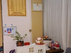 -悦耳坊采耳馆(钻石广场店)