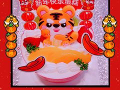 -味多美蛋糕(梨园店)