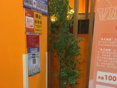 -泰古龙抓龙筋·spa按摩(浦东店)