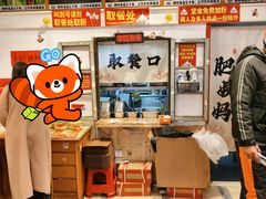 -柳州肥姨妈大骨螺蛳粉(万达中心店)