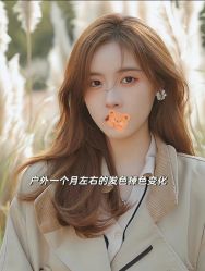 -LJOY丽锦造型·烫发染发
