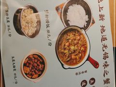 -蜜桃餐厅·伴山(绿宝广场店)