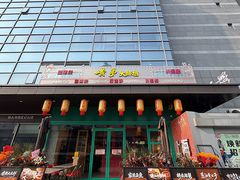 -黄弟大排档·湖南菜·小龙虾·小海鲜(凯旋北路店)