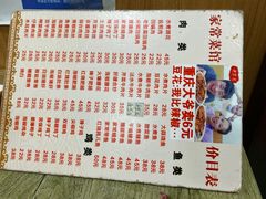 -豆花饭(新华路店)