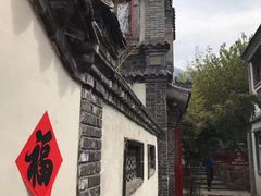 -老张烤羊(王哥庄店)