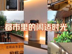 -小茶闲舍·观景商务茶馆(广州塔店)