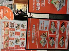-姑娘手·陕西手工面·肉夹馍(象峰店)